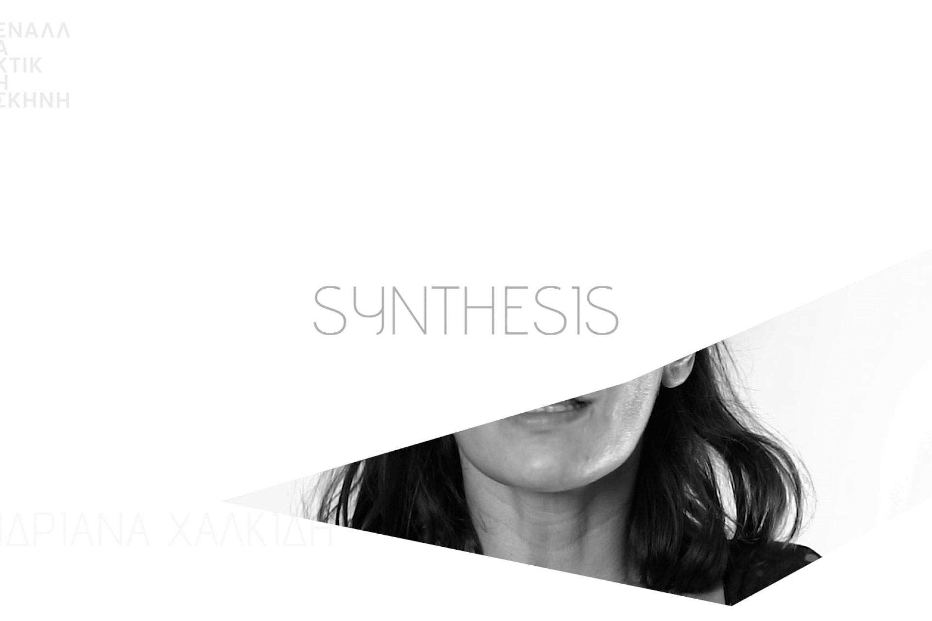 synthesis_gnotv_hero